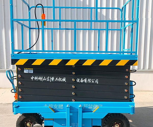 南海自行走升降机